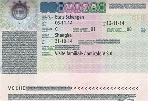 瑞士签证 需要存款证明